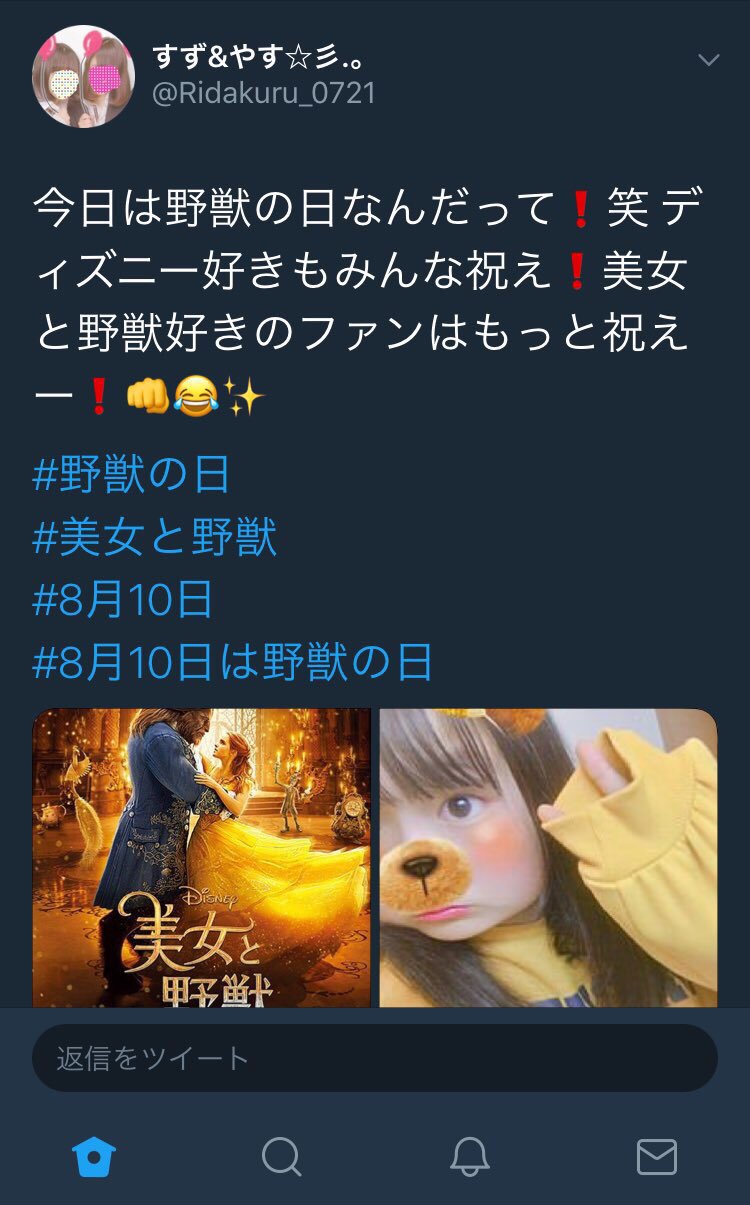 インム帝国皇帝イキスギウス810世 この野獣の日の被害者の子のヘッダー彼氏 野獣先輩と 完 全 一 致 迫真 ファッ たまげたなぁ 野獣先輩の彼女ってことはつまり すずちゃんは遠野 はっきりわかんだね Q E D 証明終了 野獣の日 真夏の夜の淫夢 インム帝国皇帝イキスギウス810世 この野獣の日の被害者の子のヘッダー彼氏 野獣先輩と 完 全 一 致 迫真 ファッ たまげたなぁ 野獣先輩の彼女ってことはつまり すずちゃんは遠野 はっきりわかんだね Q E D 証明終了 野獣の日 真夏の夜の淫夢