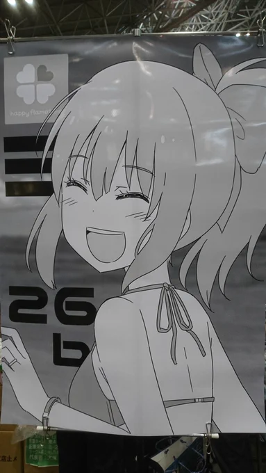 東ミ26b happyflametimeでお待ちしてますー 