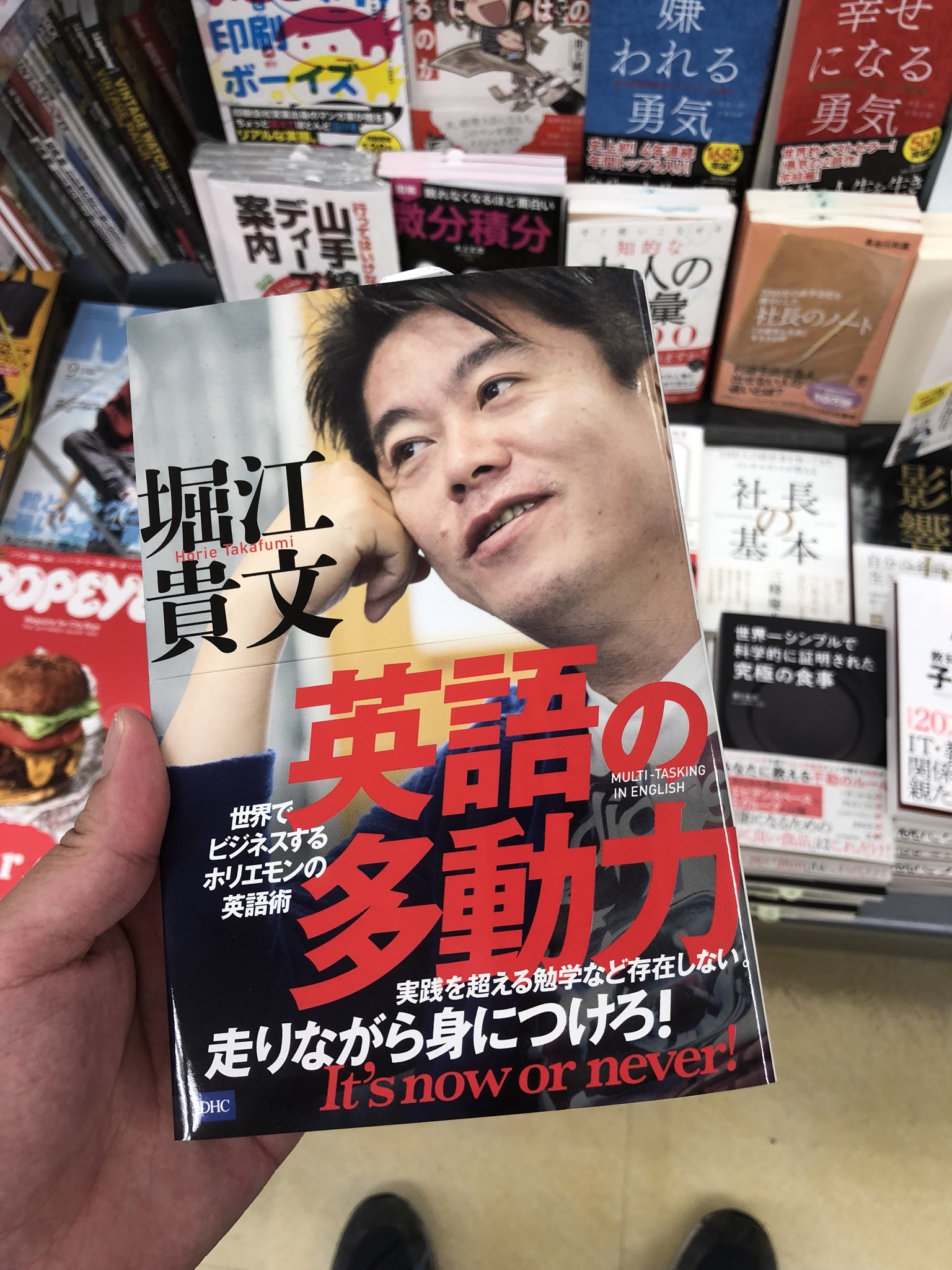 Twitter 上的 箕輪厚介 スペシャルサンクスされてた T Co 7mbqblxuo3 Twitter
