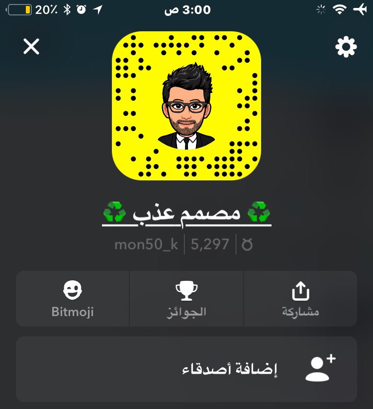 MON50_K's tweet photo. #حط_سنابك_هنا سناب مختص بتصميم الشيلات والقصائد بتوقيع وبدون توقيع وايضاً بعض شروحات برنامج كيوت كات ،  وتصميم فلاتر سناب شات للمناسبات https://t.co/uxiWRrVlBt
