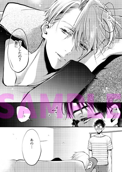 さき 五悠6 冊目原稿中 Di Twitter 明日のお品書きです 新しい物は ヴィク勇再録集 おまけ小冊子 とノベルティセットです A英本はインテで発行します ので今回はサンプルコピー本無料配布します ヴィク勇 A英 C94