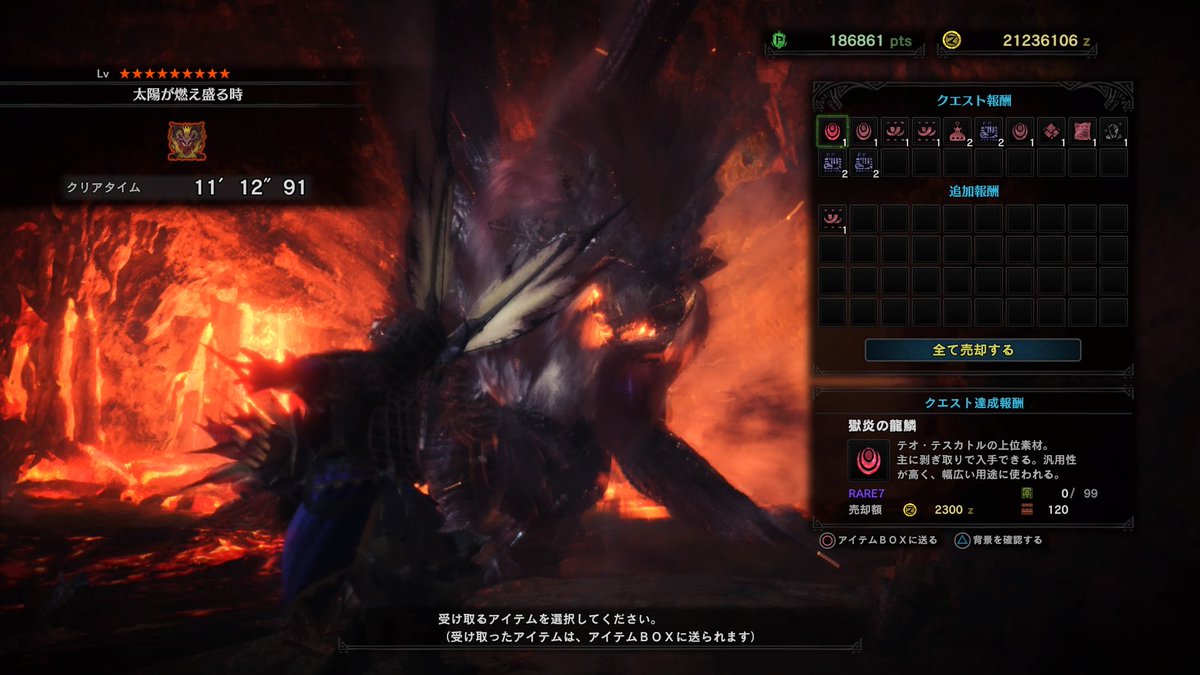 machn_lv4's tweet image. うわ時間かかるなあ！頭の耐久バリクソ高い でもガンナーなら普段通りのておだなー #mhw