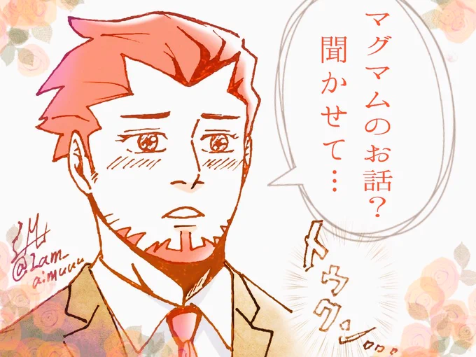 昨晩ゴールデンカムイ読み直しながら不思議テンションで描いた落書きに色塗ってみた。

…なんだこれ。(なんだこれ)
#2bropics 