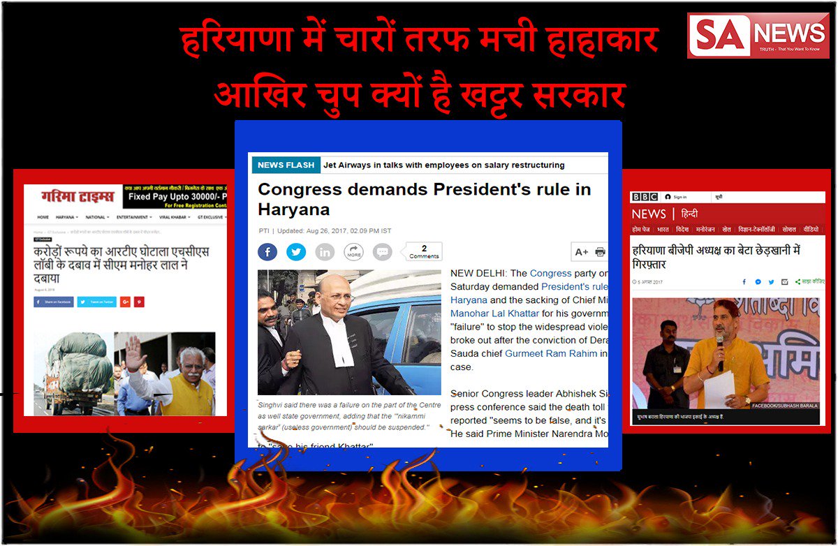 birbalsaini85's tweet photo. #हरियाणामें_हाहाकार 
हरियाणा में वकीलों की भी पिटाई होती है आम जनता का तो क्या होगा खट्टर राज में बहन बेटियां सुरक्षित नहीं है जबकि यह नारा दे रहे हैं बेटी बचाओ बेटी पढ़ाओ
@cmohry 
@CMOfficeUP 
@PMOIndia 
@unicefsrbija 
@SrBachchan https://t.co/KliKFTbveO