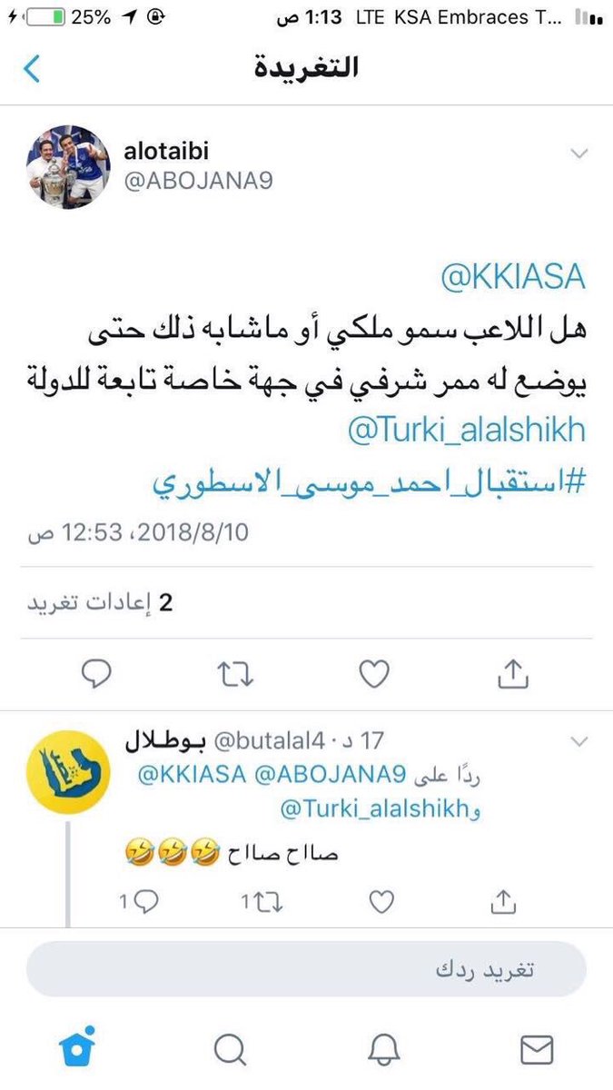 #استقبال_احمد_موسي_الاسطوري
عياط الفاخر ياجماعة عمري ماشفتش زيه
ههههههههههههههههههههههههههههههههههههههههههههههههههههههههههههههههههههههههههه <a href="/mqatl5/">رحااال</a>  <a href="/ABOJANA9/">( 🥈 ) alotaibi💙</a>