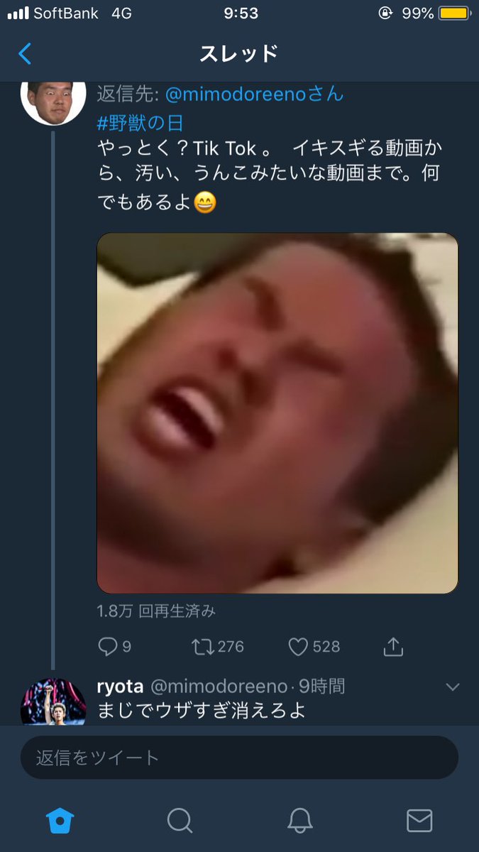 Hashtag 野獣の日被害者 Auf Twitter Hashtag 野獣の日被害者 Auf Twitter