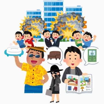Do You Know About Irasutoya いらすとや Lately Japanese