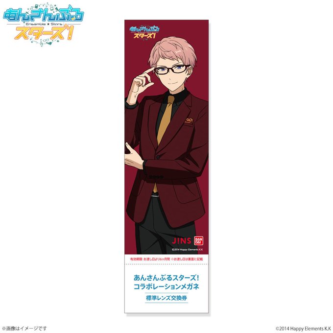 バンコレ バンダイファッション 公式 Bandaifn 18年08月 Page 4 Twilog