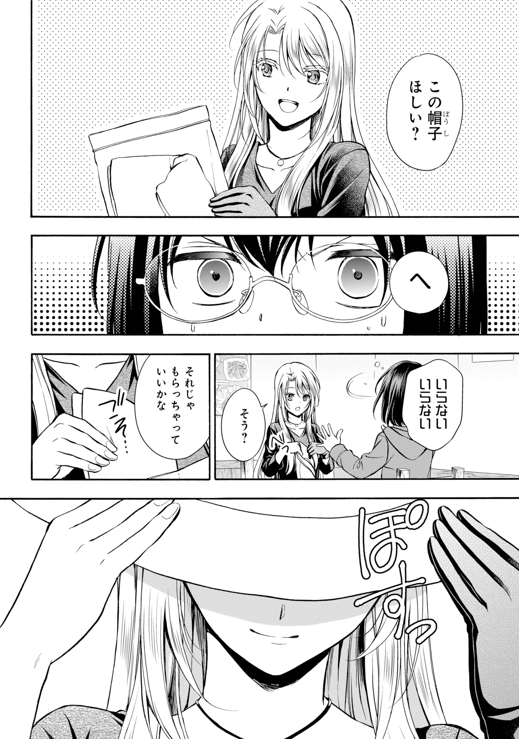 魚蹴／宮澤伊織 on X: 