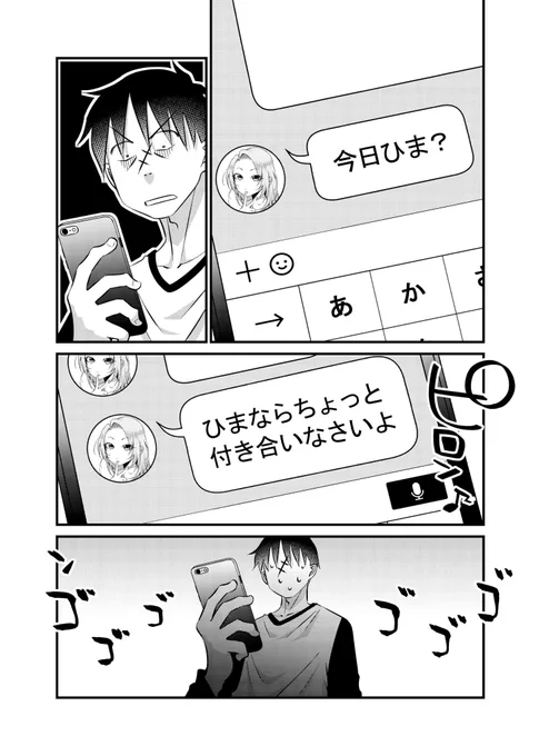 【本日配信】
タカシの前に舞い降りた聖夜の奇跡!
このチャンスものにできるの!? 
DTゾンビ青春コメディが堂々完結! 『ゾンビフルライフ』合本版5巻本日配信!!
https://t.co/GlVqpESYY3
#NINO #ゾンビフルライフ #DT 