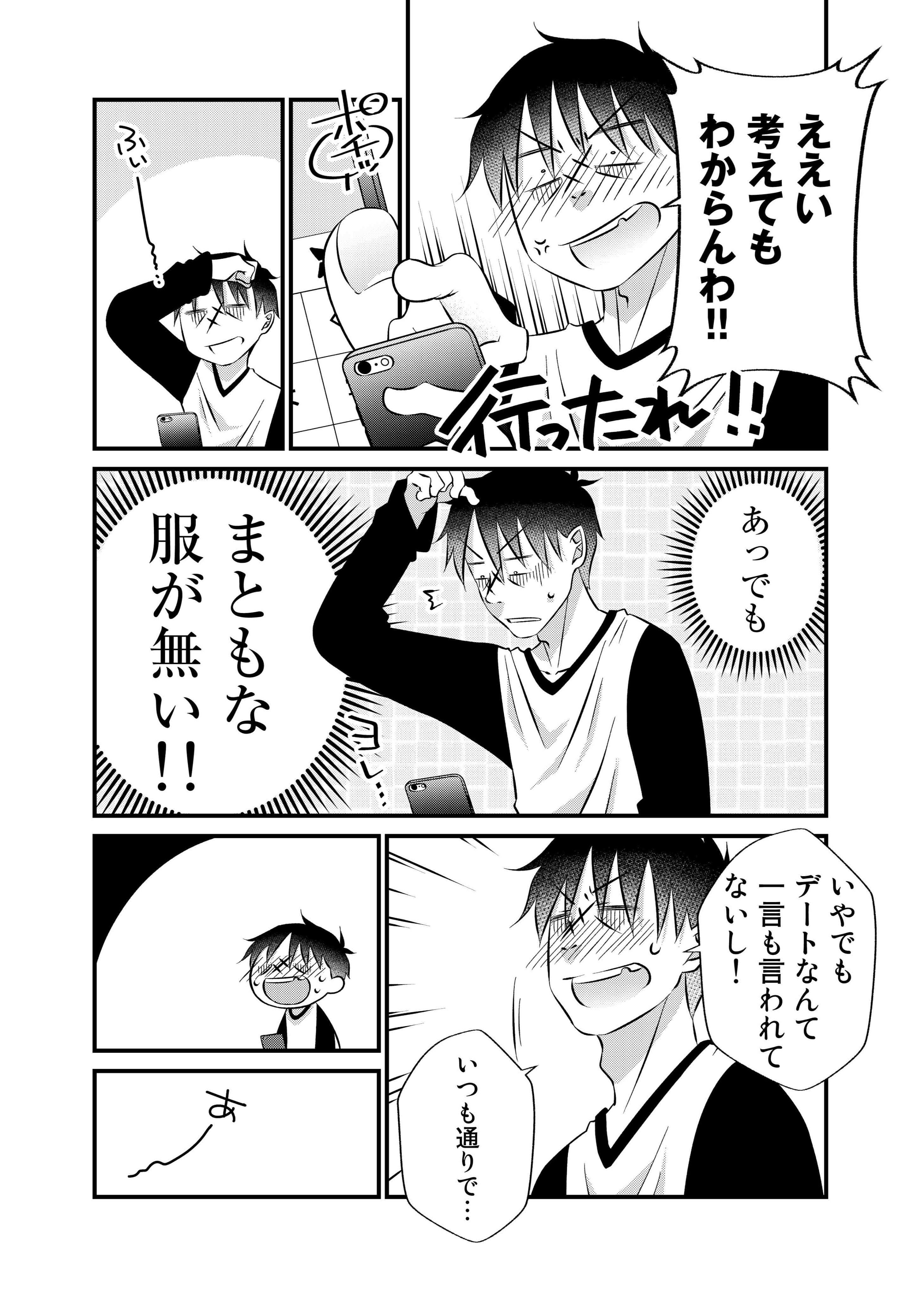 ゾンビフルライフ Twitter Search Twitter