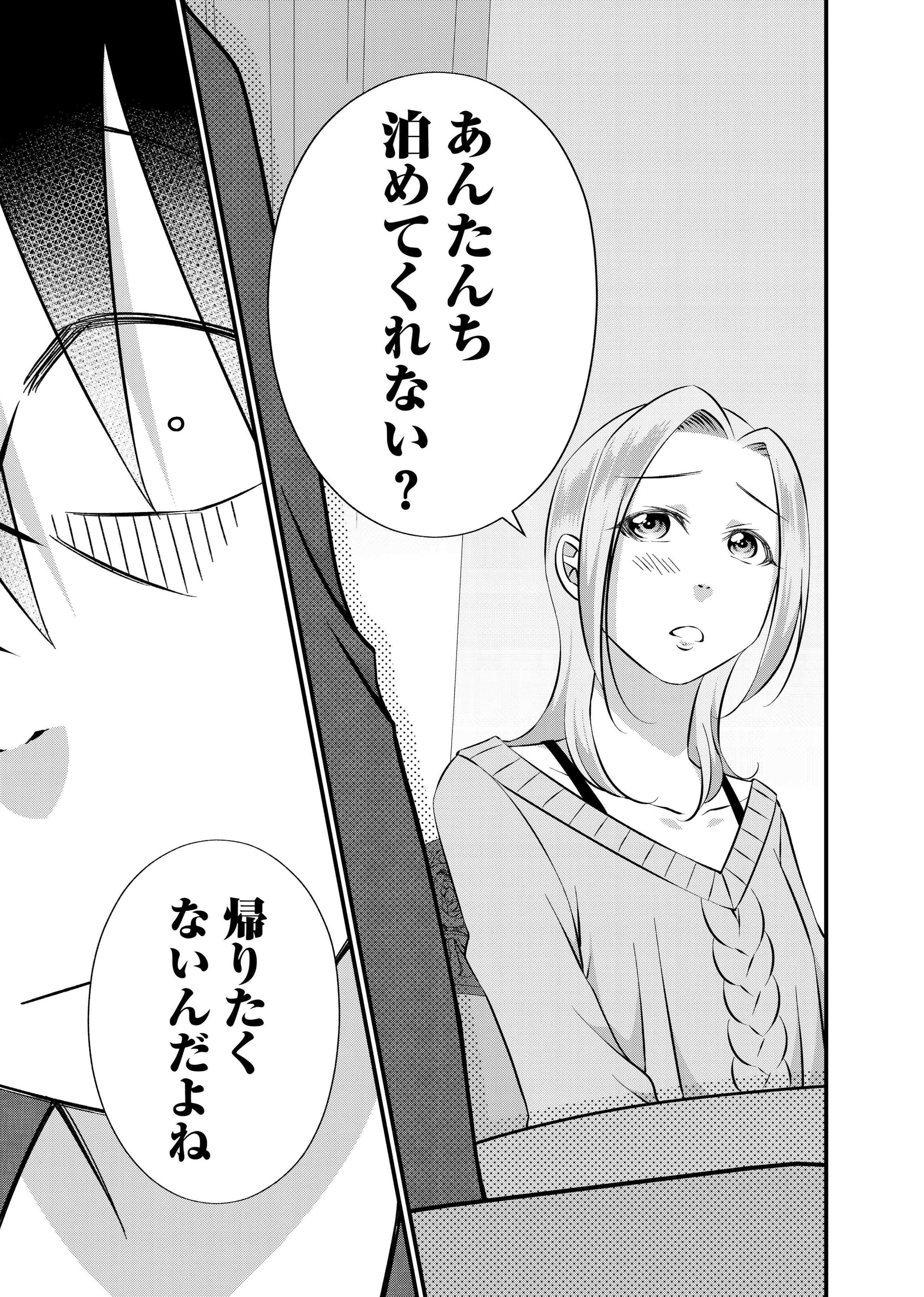 ゾンビフルライフ Twitter Search Twitter
