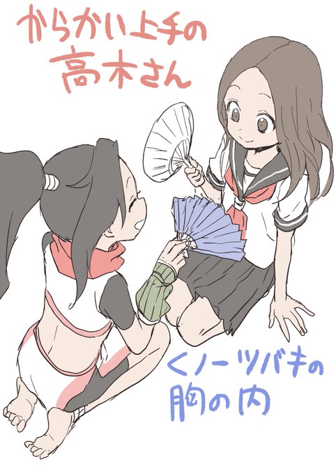 山本 亜衣さん の最近のツイート 5 Whotwi グラフィカルtwitter分析