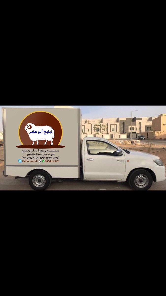 BattarAlhlal's tweet photo. المسابقة رقم 9⃣
#ذبايح_ابو_عامر
#الرمال
#المونسية
💥💥 ادخل في سحب ٢٠٠ ريال 💥💥
سوف يكون السحب لعدد 2⃣ متسابقين بالتساوي
▪️متابعة الحساب
▪️نشر في الهاشتاقات
▪️اعادة التغريدات في الحساب 
🔸منشن لـ ٥ من أصدقائك في التاق #ذبايح_ابو_عامر
السحب يوم الجمعة أن شاء الله عصرا https://t.co/1HcLQfVCAO
