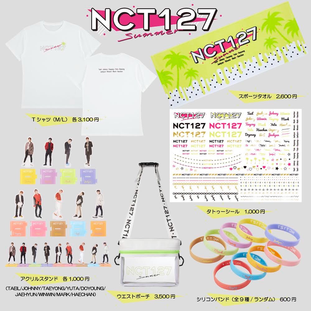NCT 127が出演する「a-nation 2018 supported by dTV & dTVチャンネル