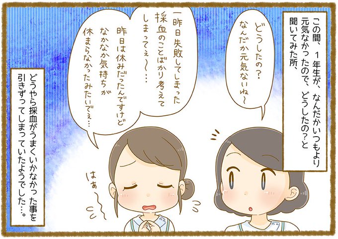 看護学生のtwitterイラスト検索結果 古い順 看護学生のtwitterイラスト検索結果 古い順