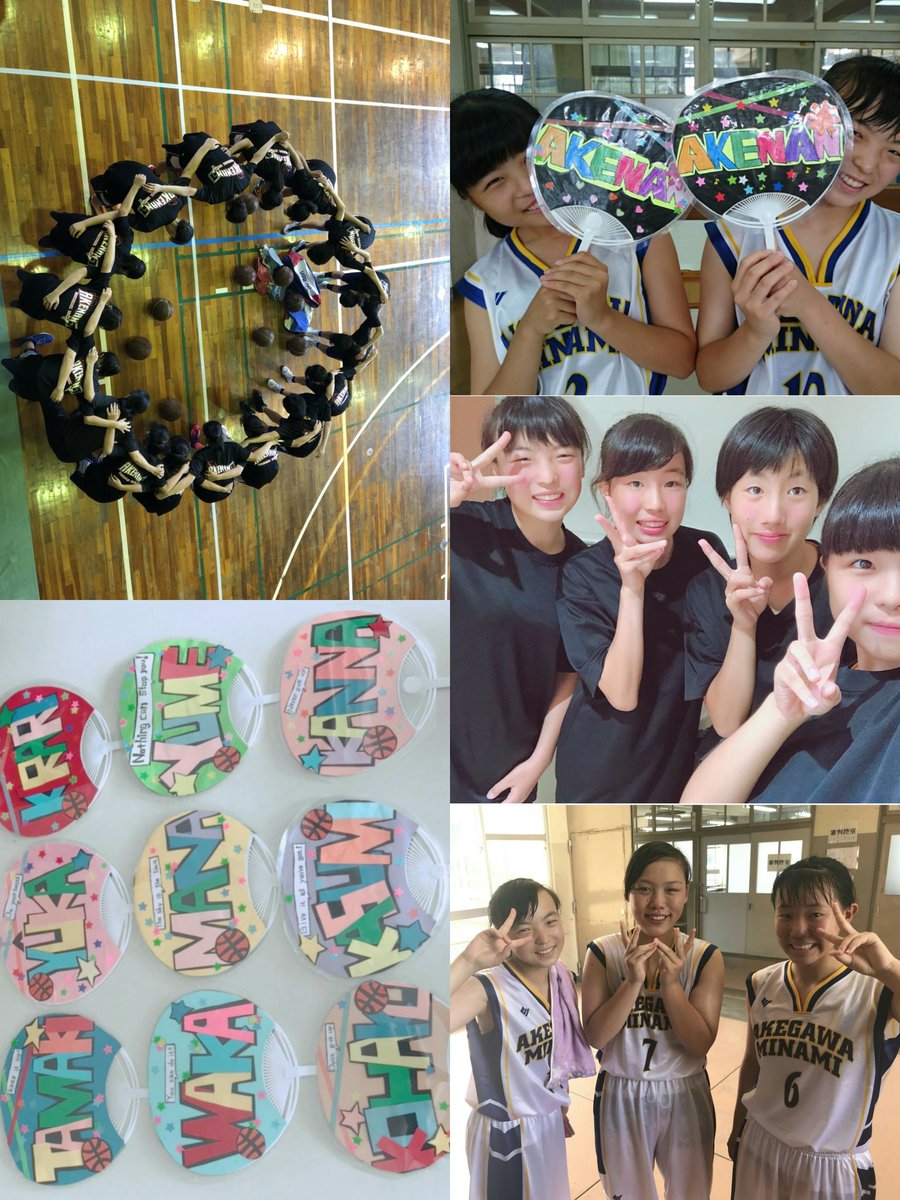 K_o3_SZ's tweet photo. 曙川南女バス引退しました😭😭
先生に怒られすぎて、練習入るなってゆわれた時とかめっちゃあって何回もクラブ辞めたいって思ったけど、みんなが支えてくれたからここまで続けることができました。
ほんまにこの9人じゃなかったら、こんなにバスケ好きになれてなかったと思う。
今までありがとう💓😘 https://t.co/N5yfmzo8LL