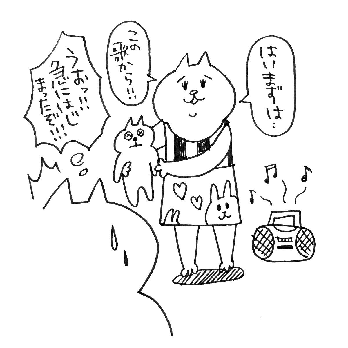 小心者なもんで児童館行き始めましたが全然慣れまてん。

#育児絵日記 #育児漫画 