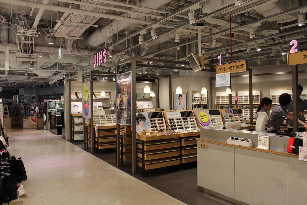Jins Twitterren あんさんぶるスターズ Bandai Jins 本日より都内13店舗でサンプル展示および特大ポスターの掲載を開始しました 店頭展示情報はこちら T Co Yti40mv37z 写真はjins 池袋p パルコ店です ぜひお立ち寄りください あんスタ あんさん Jins Twitterren あんさんぶるスターズ Bandai Jins 本日より都内13店舗でサンプル展示および特大ポスターの掲載を開始しました 店頭展示情報はこちら T Co Yti40mv37z 写真はjins 池袋p パルコ店です ぜひお立ち寄りください あんスタ あんさん
