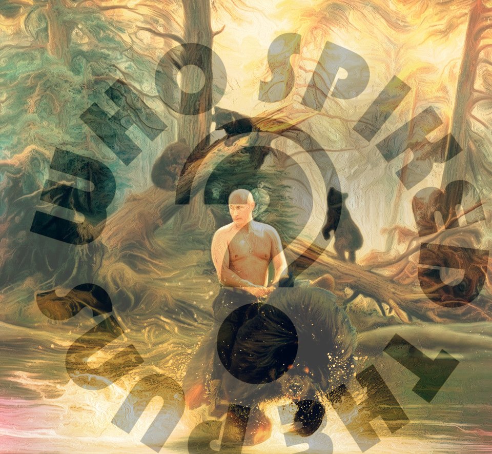 PictureThisPod's tweet image. Putin &amp;amp; Bears &amp;amp; Tsunamis - oh my! Joined this week by Fuzzy Dan of @spikethepuns to give Putin the image he deserves. Artwork commissioned by those who needed it most.

itunes.apple.com/au/podcast/per…