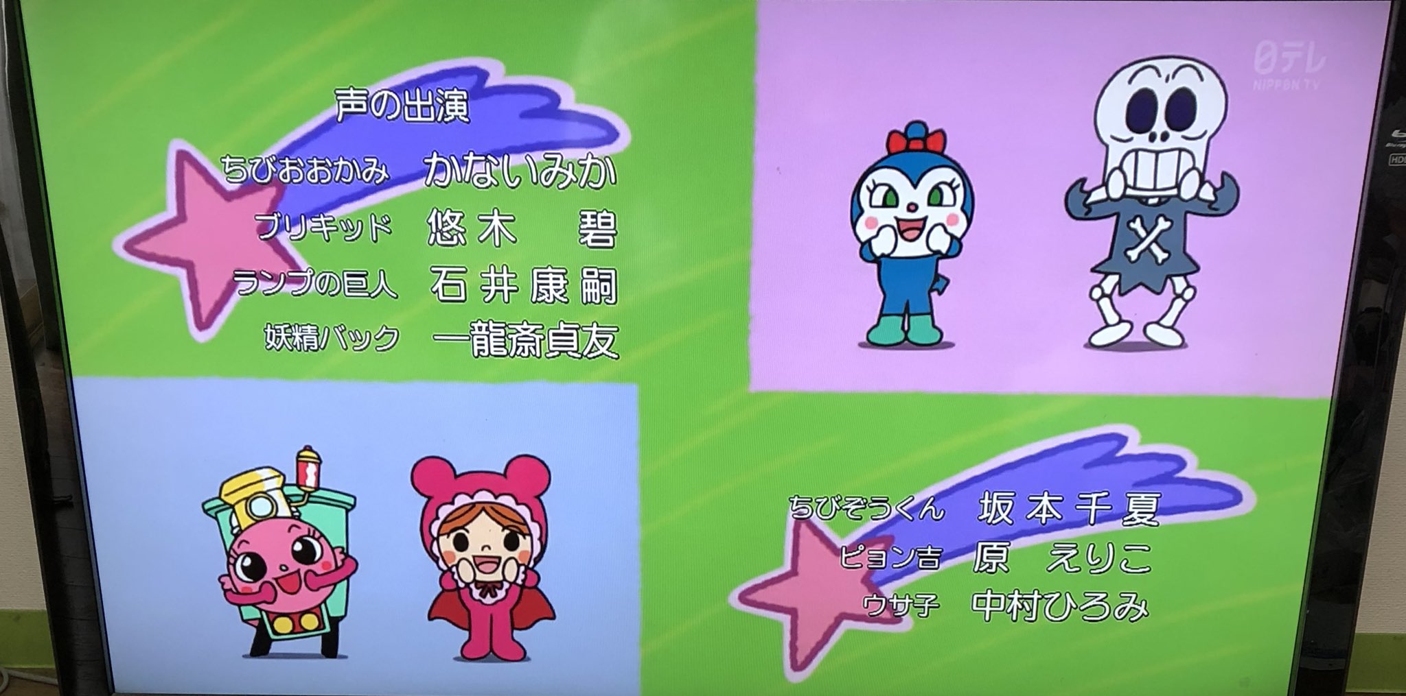 تويتر あまりょー على تويتر 今日のアンパンマンに 悠木碧さん出てました ブリキッドの声って悠木さんだったんですね アンパンマン T Co Ydyzjontde