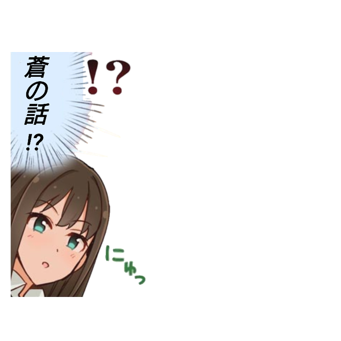 渋谷凛のtwitterイラスト検索結果 古い順