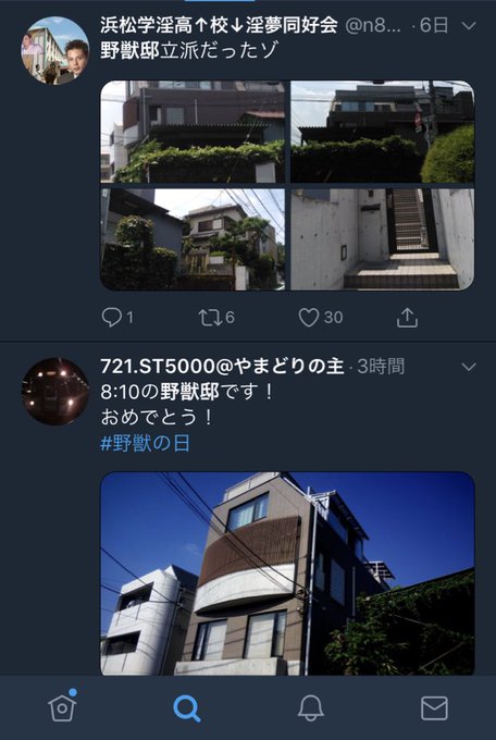 野獣邸のtwitterイラスト検索結果 古い順 野獣邸のtwitterイラスト検索結果 古い順