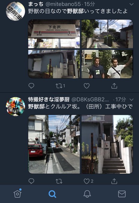 野獣邸のtwitterイラスト検索結果 野獣邸のtwitterイラスト検索結果