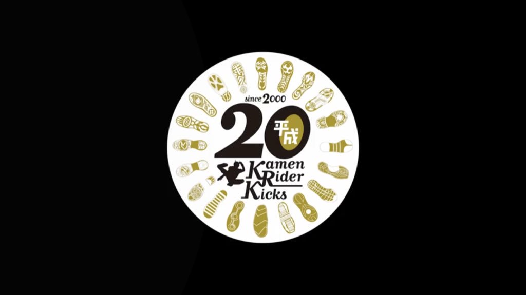 ㄘんぽはタヒんだ Twitterissa 平成ライダー年記念でこの画像挙げたけど足裏にも凝る東映すこ あと響鬼の足裏の癖強い 平成ライダー周年 ㄘんぽはタヒんだ Twitterissa 平成ライダー年記念でこの画像挙げたけど足裏にも凝る東映すこ あと響鬼の足裏の癖強い 平成ライダー周年