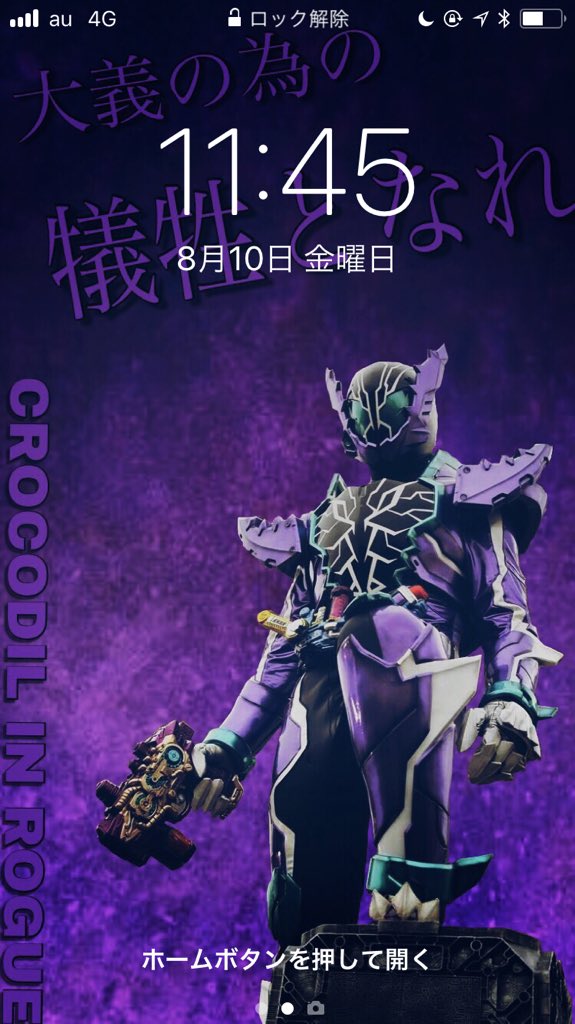 仮面 ライダー 壁紙 スマホ スマホ 壁紙 仮面 ライダー 壁紙 あなたのための最高の壁紙画像