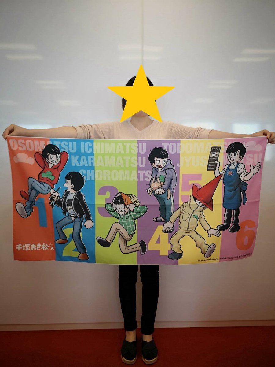 楽天コレクション در توییتر 手塚おさ松さんグッズ コミックマーケット94にて発売中 約1センチのビッグサイズなマイクロファイバー タオル登場 トートバッグのセットで販売決定 お見逃しなく 詳細はこちら T Co Fzx70joryw 手塚おさ松さん