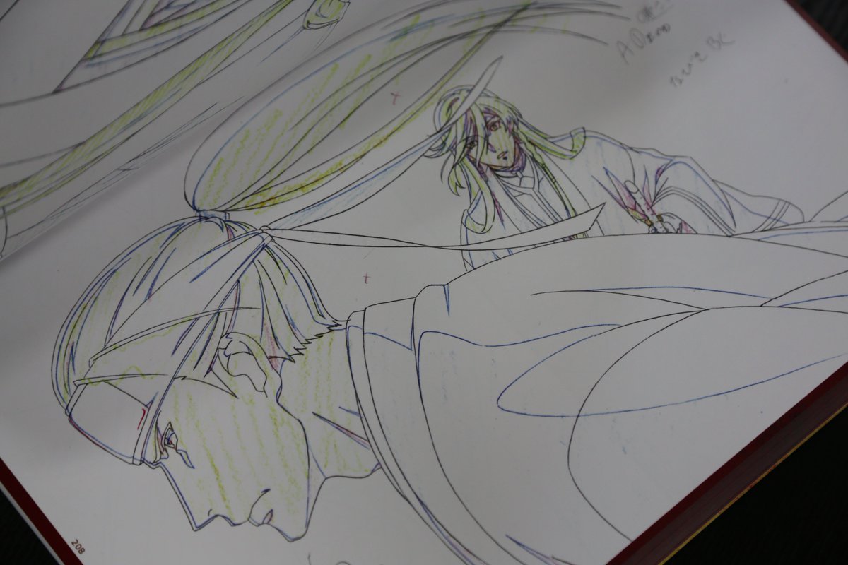 クーポン利用 活撃 刀剣乱舞 複製 コピー原画 複製原画 景品 鶴丸国永