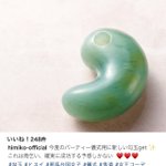 もしも卑弥呼がインスタをやっていたら？作り込みがすごすぎるw