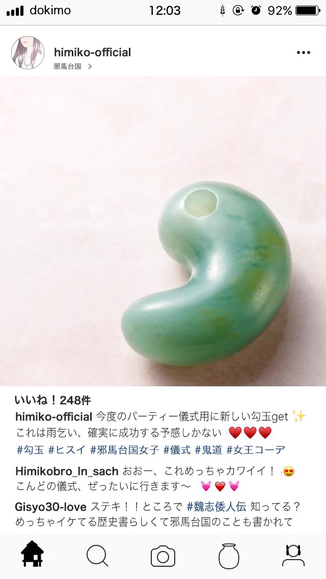 もしも卑弥呼がインスタをやっていたら？作り込みがすごすぎるww