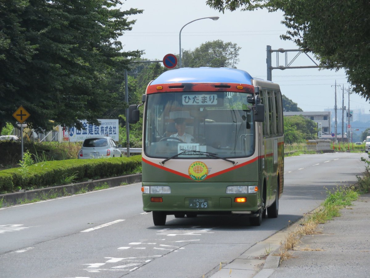 特急 明治村口 Twitter પર 僅かな遅れだけで西山公園に着き 一時道に迷ったものの那珂記念クリニック前まで徒歩9分のところ走って5分で行くことができました リタイア回避です 茨城交通が受託している那珂市のひまわりバス 菅谷 五台循環コース ひだまり行きに