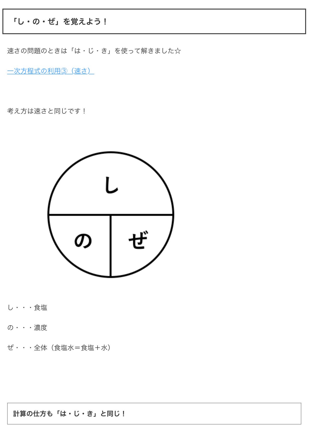 黒木玄 Gen Kuroki Twitterissa 掛算 添付画像は T Co 6waa0xwywk からのスクショ 引用 し の ぜ を覚えよう 計算の仕方も は じ き と同じ ほんと やめて コメント欄より 円図で表している し の ぜ の配置が違うとおもい 黒木玄 Gen Kuroki Twitterissa 掛算 添付画像は T Co 6waa0xwywk からのスクショ 引用 し の ぜ を覚えよう 計算の仕方も は じ き と同じ ほんと やめて コメント欄より 円図で表している し の ぜ の配置が違うとおもい