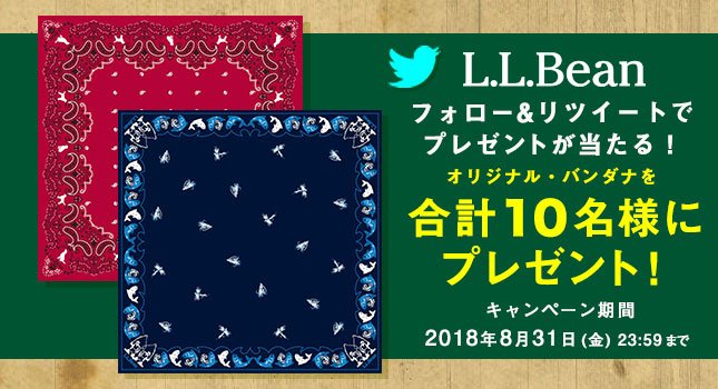 LLBeanJapan's tweet photo. ＼フォロー＆リツイートキャンペーン／ 
オリジナル・バンダナを合計10名様にプレゼント🎁✨
★応募方法 @LLBeanJapan  をフォローしてこの投稿をリツイートするだけで応募完了！詳細はこちら⇒https://t.co/QA0oBskaAc
#llbeanRTキャンペーン  #キャンペーン #懸賞 https://t.co/2UibZeen4V