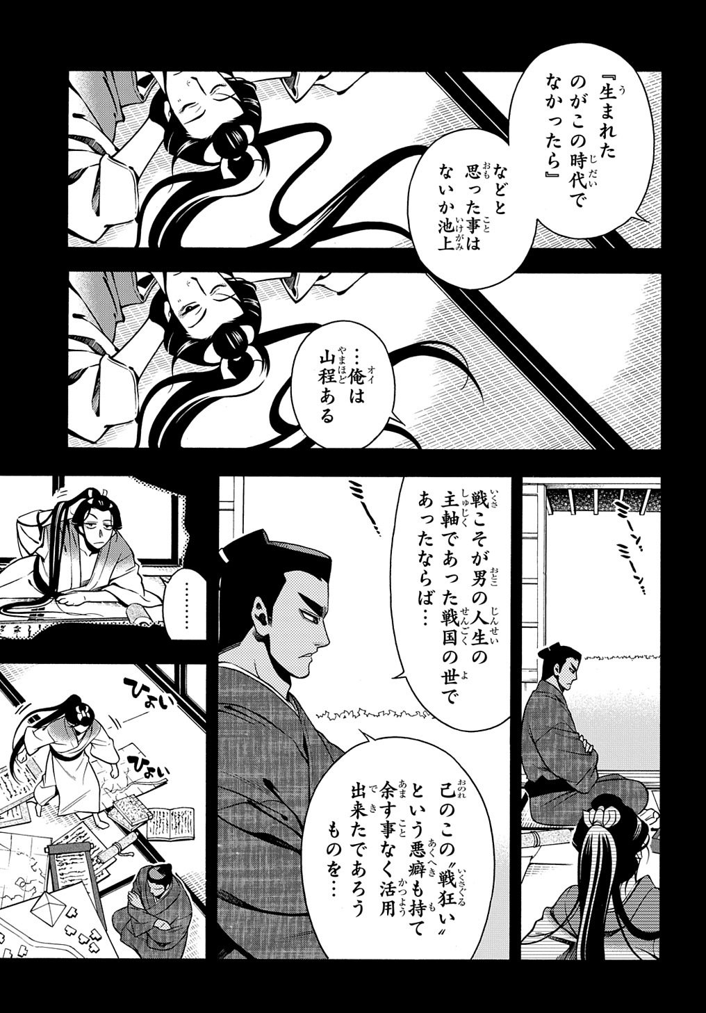 マグコミ＆コミックガーデン on X: 