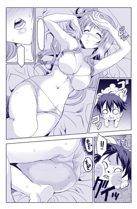 ついでにSAOアンソロジーに「かごの中のハムト」26P描かせていただきました。すさまじくどうでもいいパンツを見るためだけの話ですが、見かけた際にはよろしくお願いします('ω')ノ 