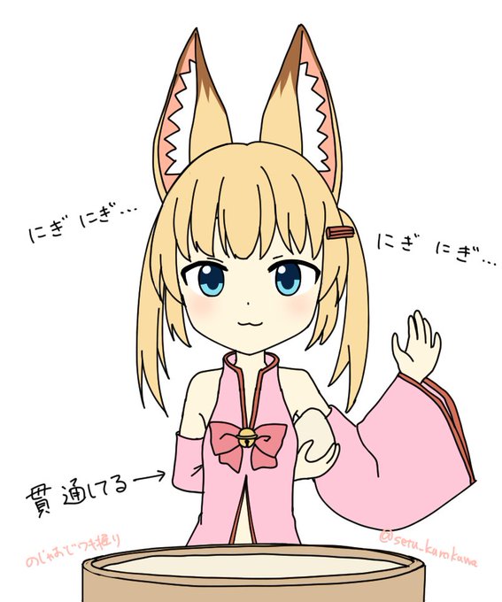 #バーチャルのじゃロリ狐娘youtuberおじさん
のじゃおじどこ行くの? 