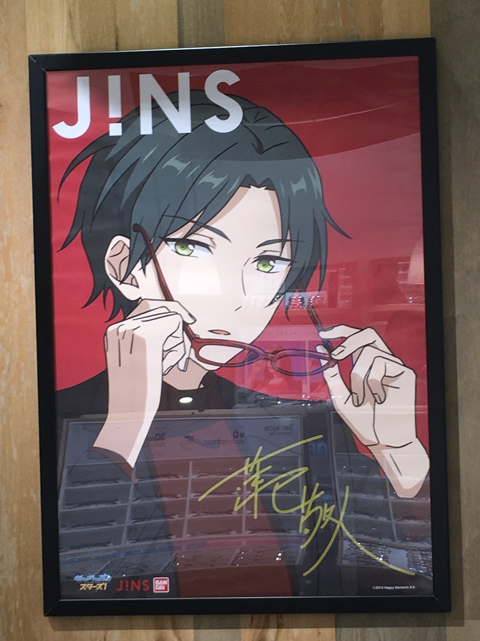 あんスタ　jins ポスター　蓮巳敬人 塩!! ⬆️ على X: 