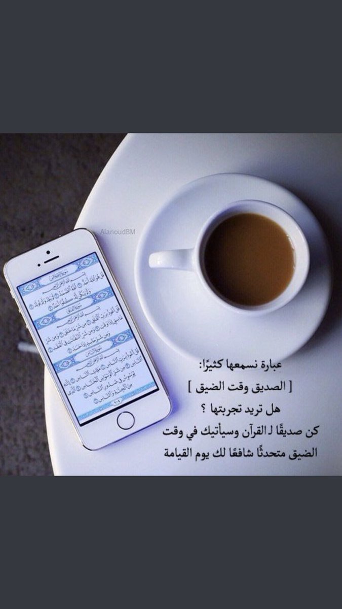 دراسة شخصيات tweet media