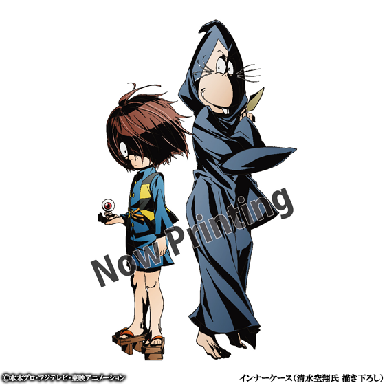 ゲゲゲの鬼太郎のtwitterイラスト検索結果 古い順 ゲゲゲの鬼太郎のtwitterイラスト検索結果 古い順