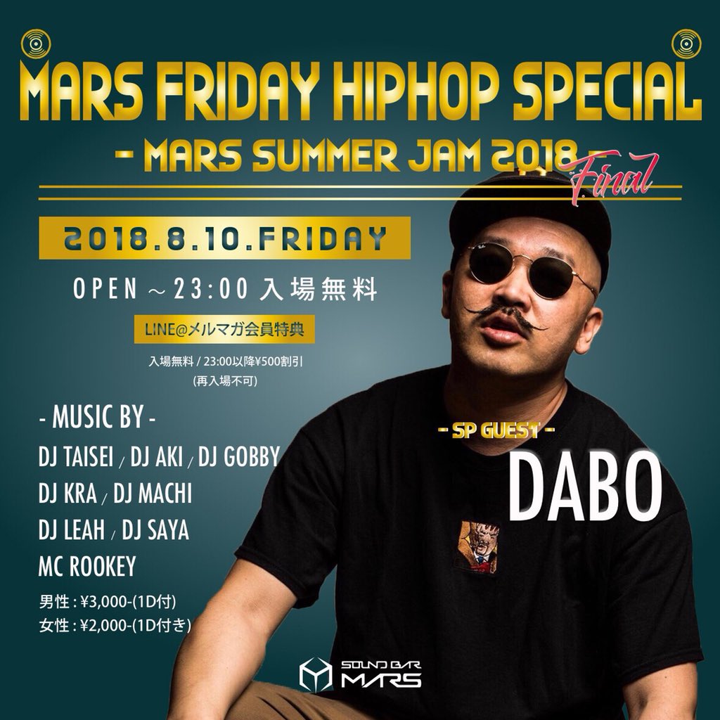 MARS_OKAYAM_ tweet picture