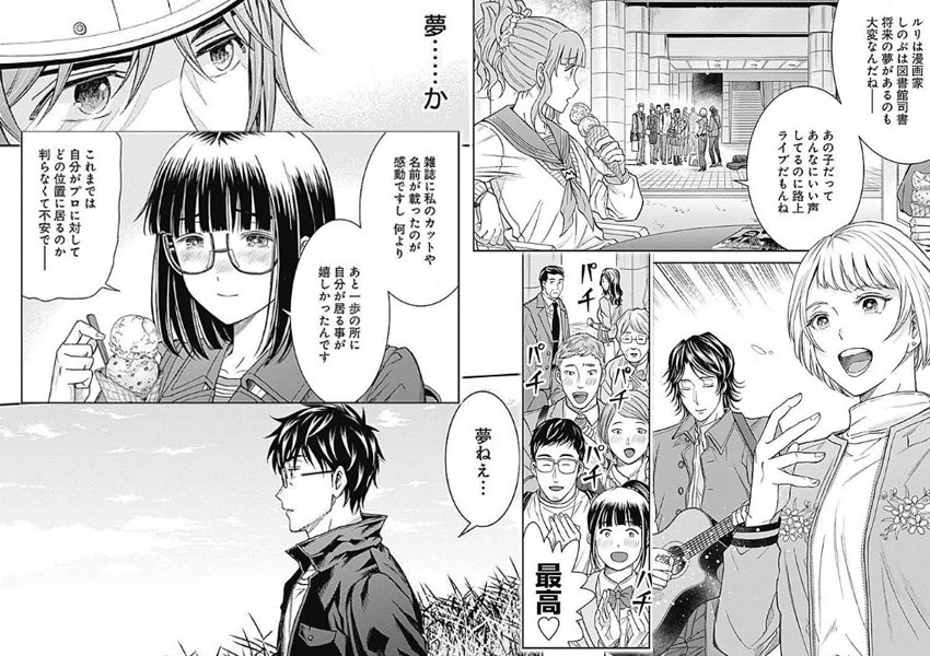 【本日更新】コミックZにて『闇狩人Δ』第11話更新!三人の闇狩人の今回の仕事は…?漫画内新人漫画賞の結果発表です!応募ツイート誠にありがとうございました!!
9月に催される『ことだま屋…