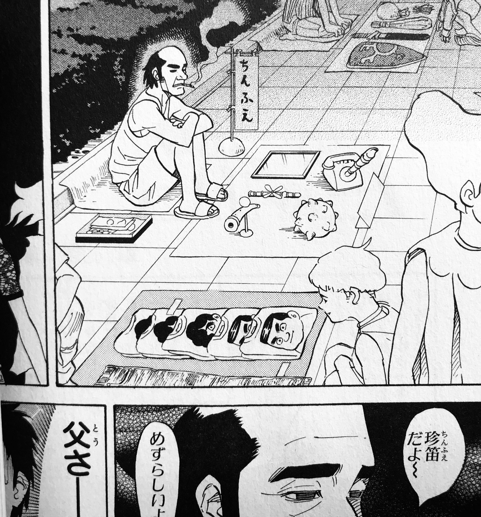 マニア堂 ピューと吹く ジャガー 6巻113話 露店で売られているシャツに描かれたキャラクターは ゆでたまご先生のグルメ読み切り 喰いだおれ野郎 に登場するマスヒロくんと三ツ星くんです 喰いだおれ野郎ネタ 誰がわかるんだ