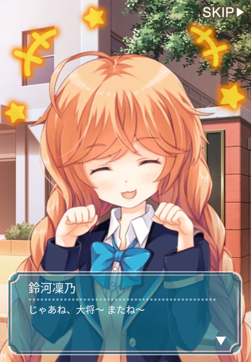 鈴河凜乃生誕祭18 鈴河凜乃生誕祭18
