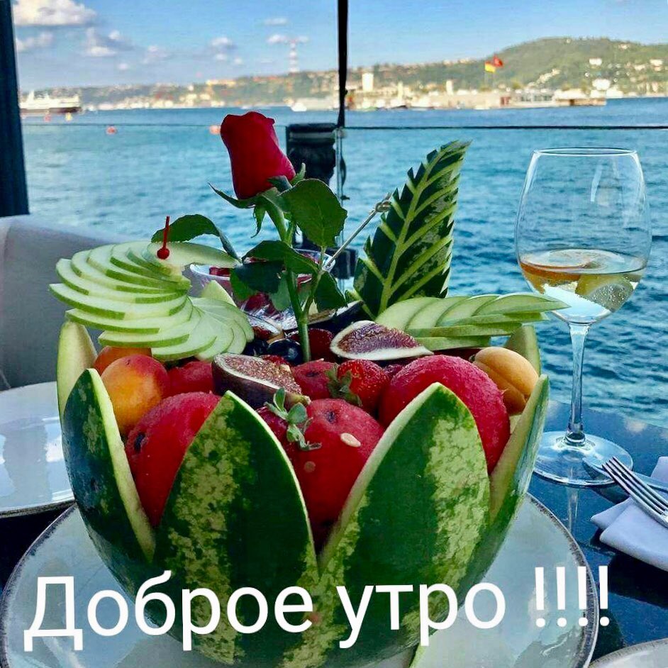 Спасибо с добрым утром картинки, новым