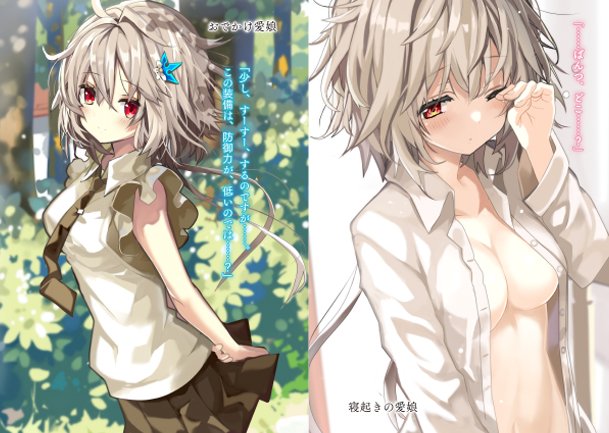 理想の娘なら世界最強でも可愛がってくれますかのtwitterイラスト検索結果 古い順 理想の娘なら世界最強でも可愛がってくれますかのtwitterイラスト検索結果 古い順