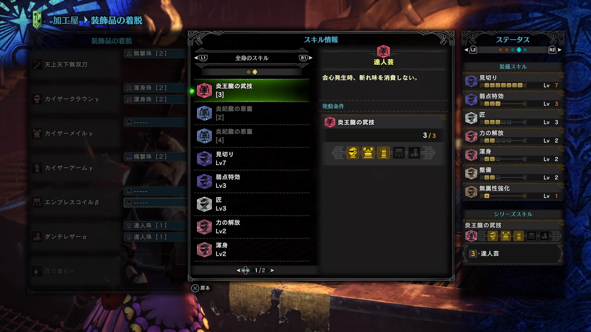 天上天下無双刀 Twitter Search Twitter